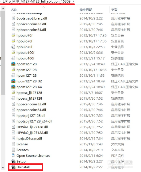 HP LaserJet M128fn 有线网络连接无法安装驱动