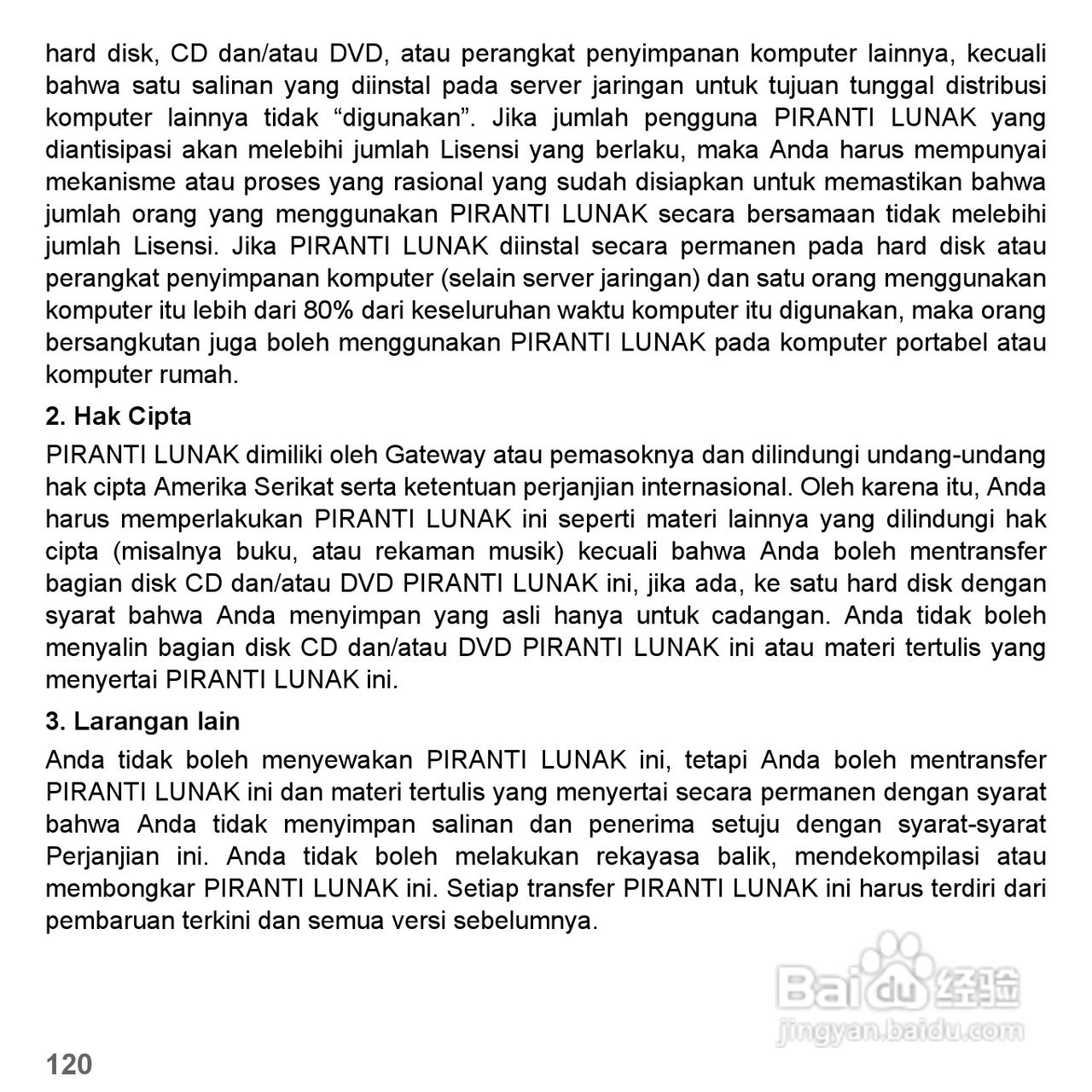 捷威Gateway VG50HC笔记本电脑使用说明书:[81]