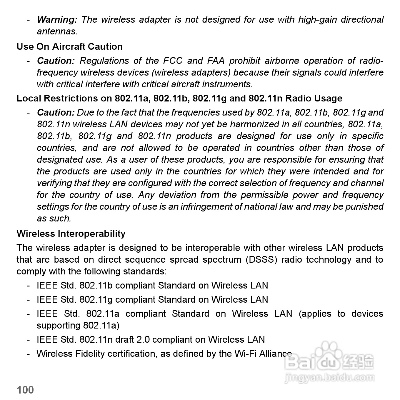 捷威Gateway VG50HC笔记本电脑使用说明书:[79]
