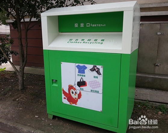 怎么处理家中闲置的物品？