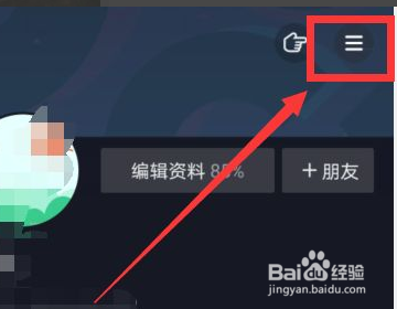 抖音背景如何设置?
