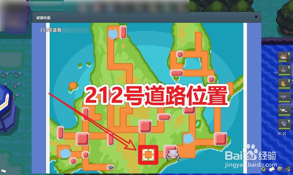 pokemmo蓝色碎片教学地点