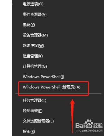 win10给苹果手机恢复固件出现3194错误怎么办