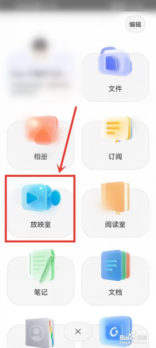 阿里云盘播放视频是在哪里使用画中画模式