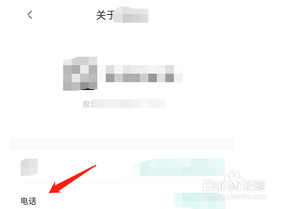 极氪APP在哪里查看官网客服电话