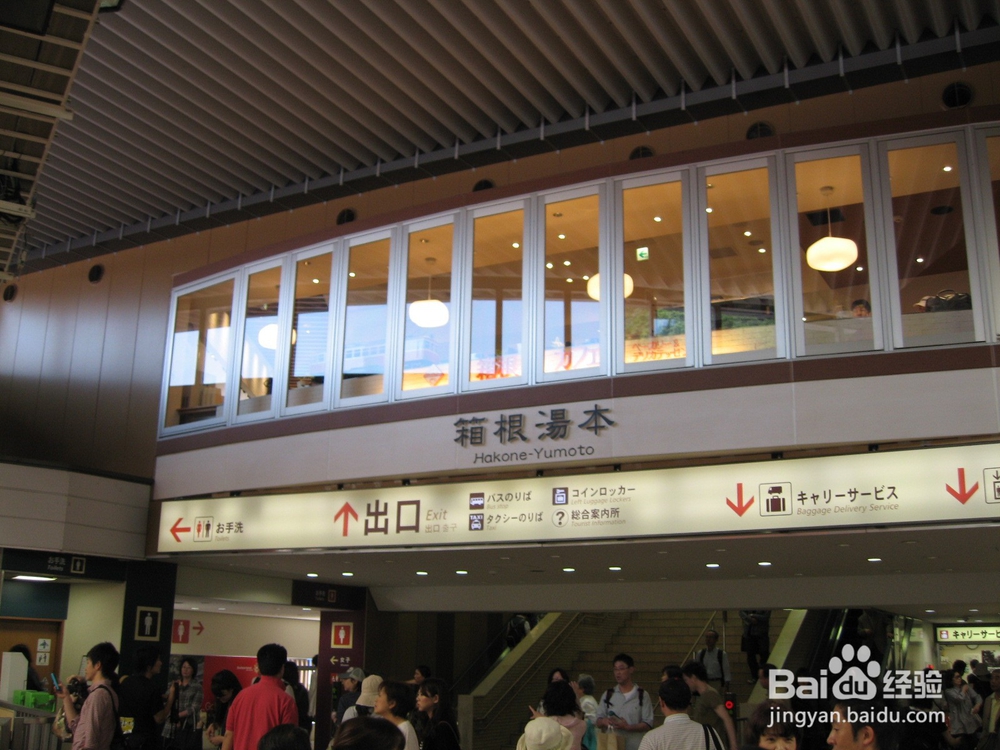 日本首都圈最有人气的景点箱根