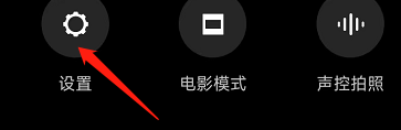 小米手机怎样设置相机保存地理位置信息