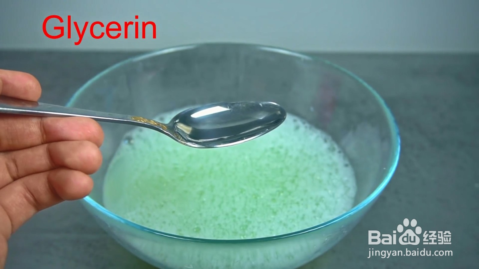 如何自制一瓶洗手液？