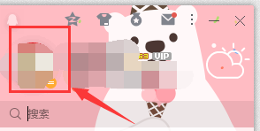 qq怎么编辑资料卡