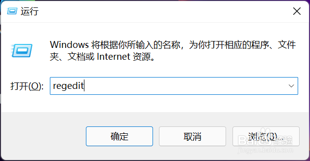 升级Win11后任务栏变宽了怎么还原