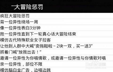 冒险怎么写呀(冒险怎么写呀英语)