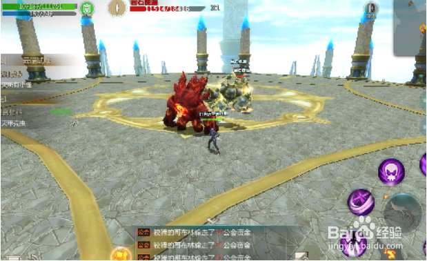 荣耀殿堂公会活动攻略