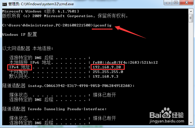电脑如何连接无线打印机？网络打印机连接方法！