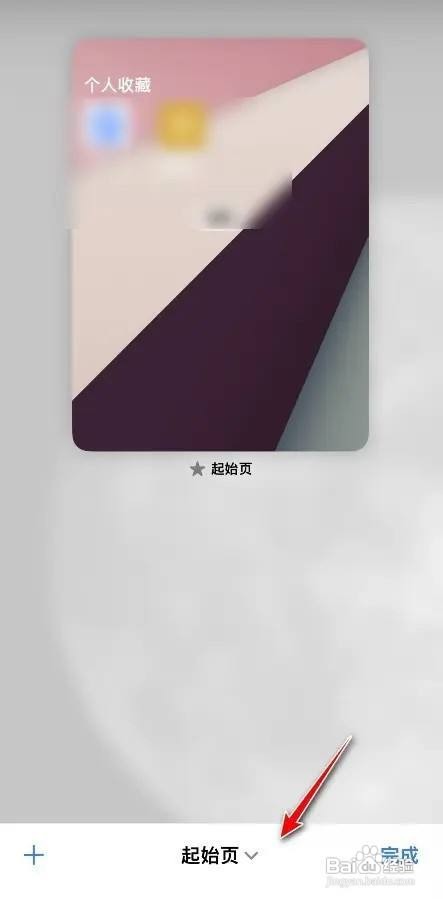 safari浏览器怎么开启无痕浏览模式