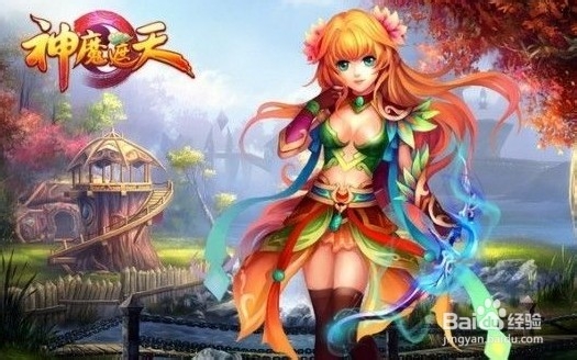 神魔遮天元宝怎么赚最快
