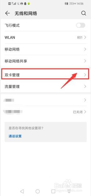 取卡针打不开手机卡槽