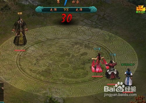 侠武英雄传风云雄霸