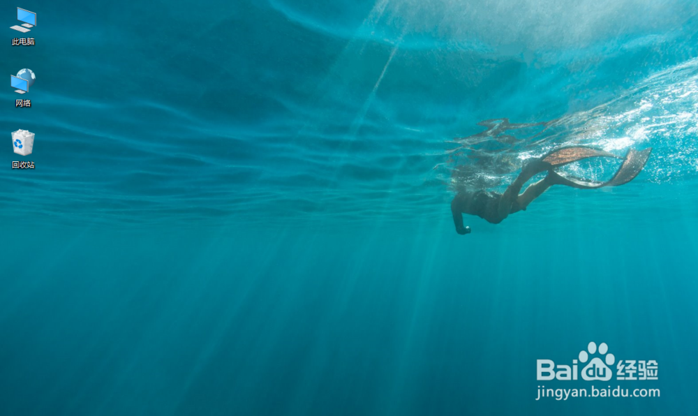 如何在win10系统上创建和使用多个桌面