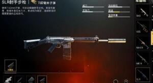 绝地求生 刺激战场蝎式手枪压枪攻略