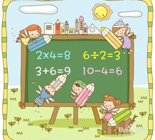 教研员心中家长如何培养孩子的数学核心素养？