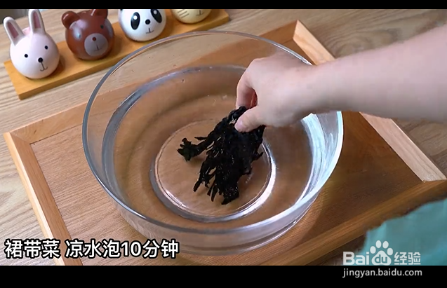 鲜美虾仁裙带豆腐汤的制作方法