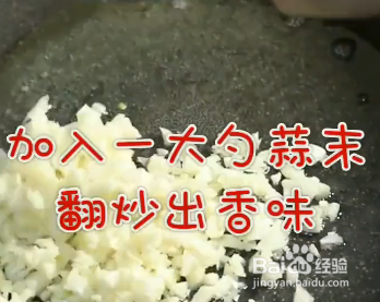 如何做蒜香花甲呢