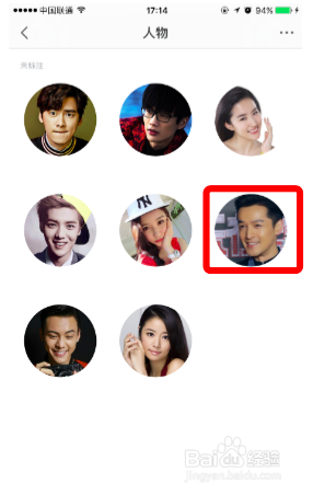 如何永久保存自己偶像的照片