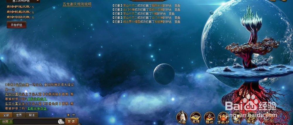 霹雳决获取铜钱的途径