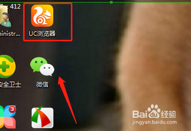 在uc浏览器中怎么找到开发者工具