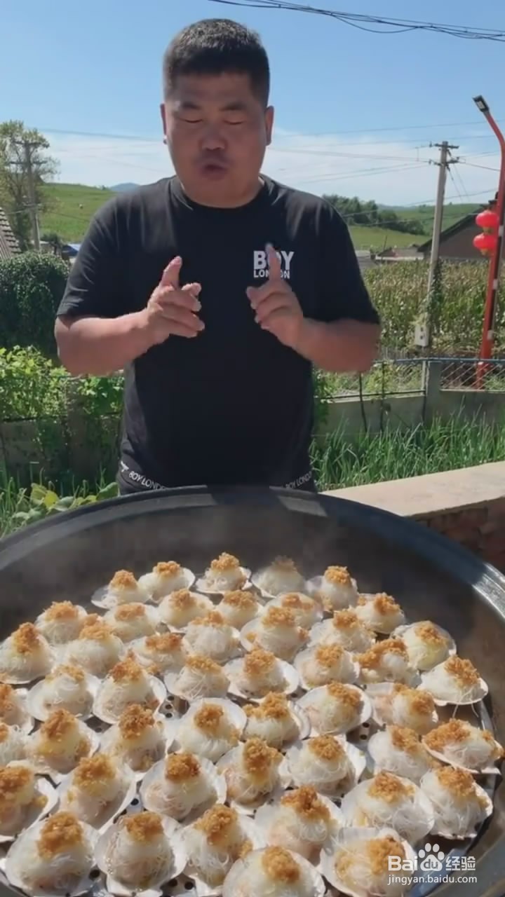 如何制作蒜蓉粉丝扇贝