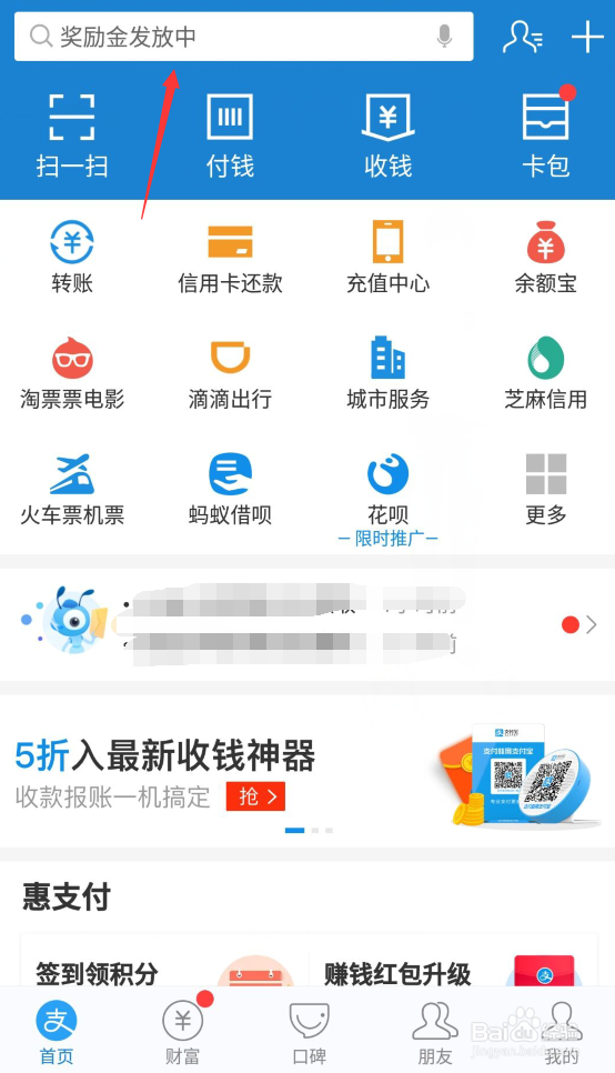 中国移动双v会员卡怎么用