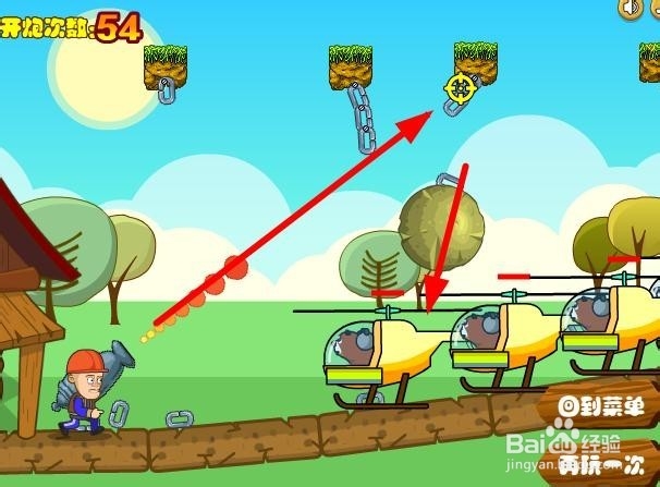 大炮熊出没小游戏至通关攻略中级