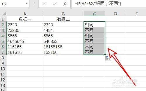 Excel2016怎么样快速比较两列数据是否相同