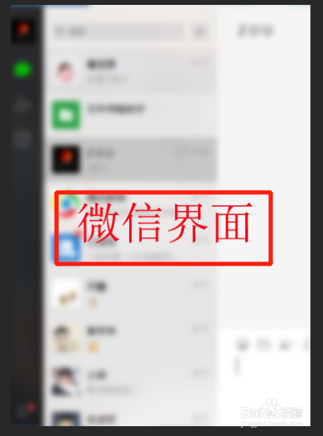 微信怎么开启NFC功能？