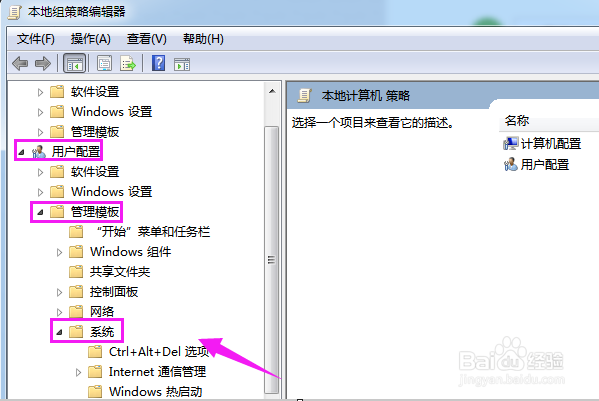 Windows找不到文件‘regedit’,打不开注册表