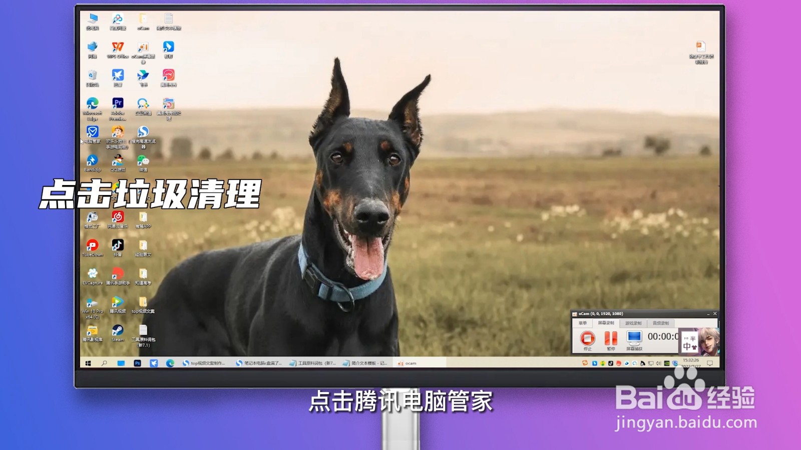 笔记本电脑c盘满了怎么清理