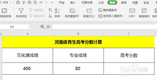 高考體育及格標準_高考體育考試成績標準_高考體育生體考項目和成績標準 考哪些項目