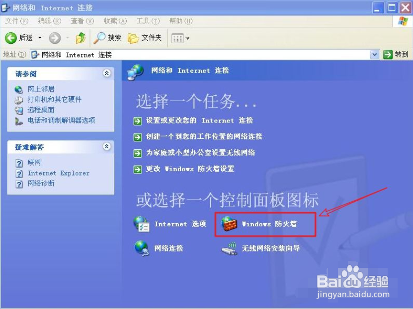 飞秋发送文件对方无法接收怎么办