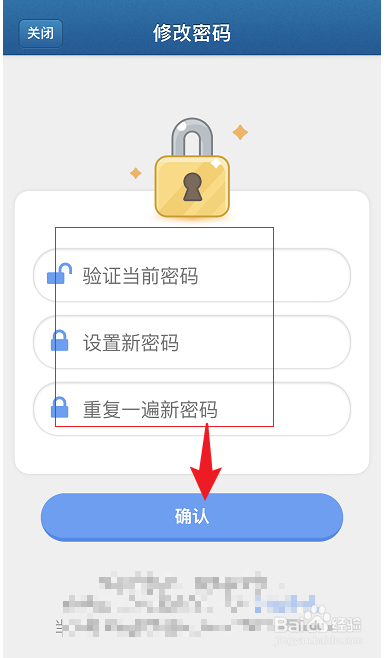 days matter在哪修改密码