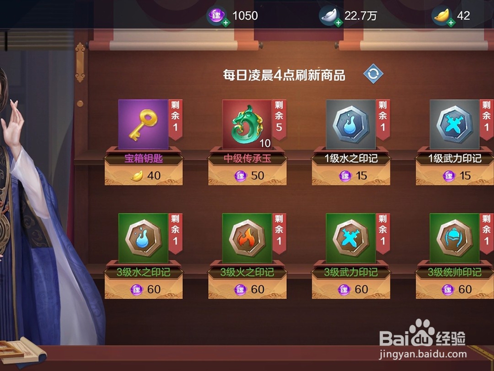 卧龙吟2试炼塔模式怎么玩