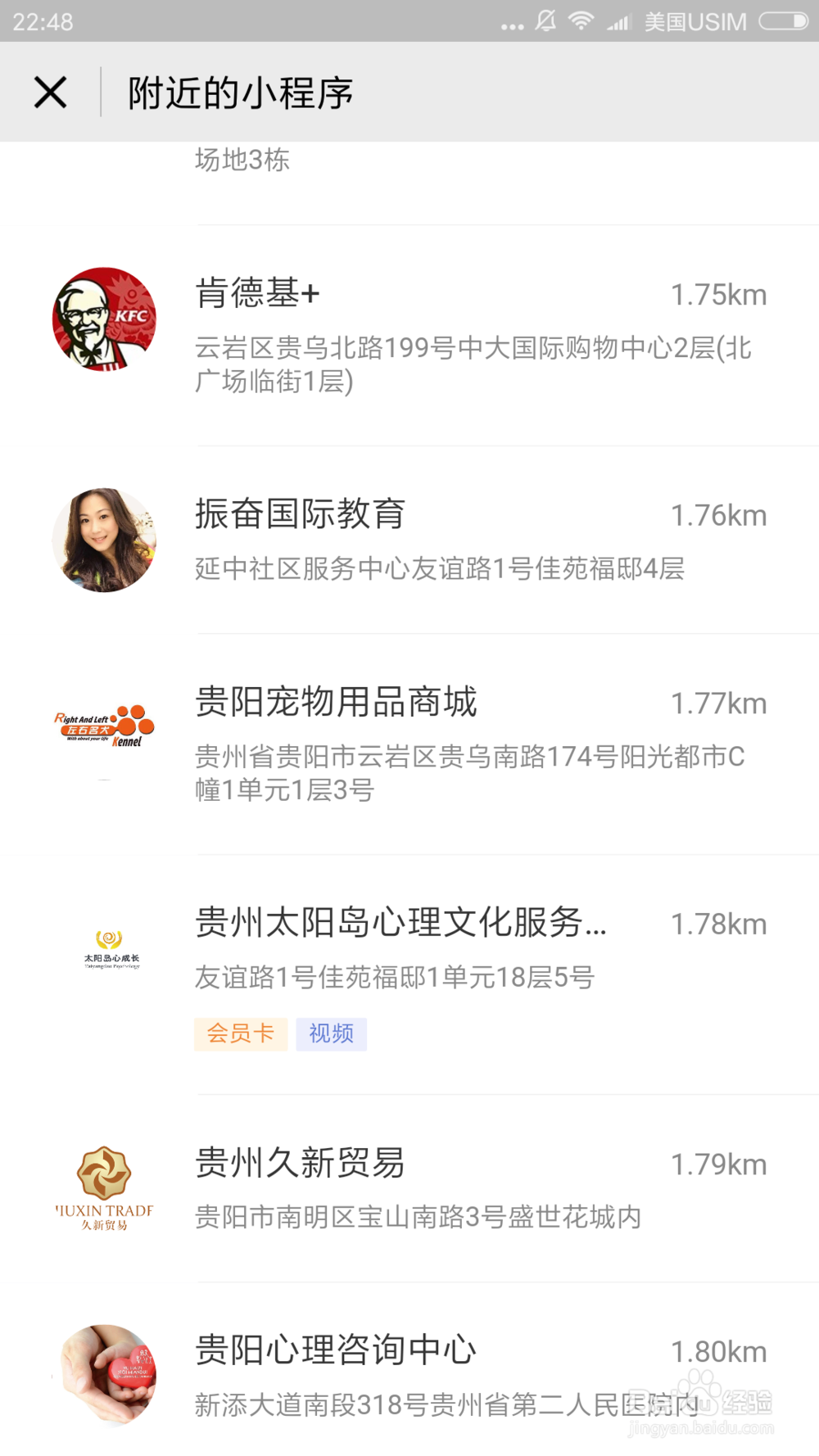 如何通过小程序赚钱