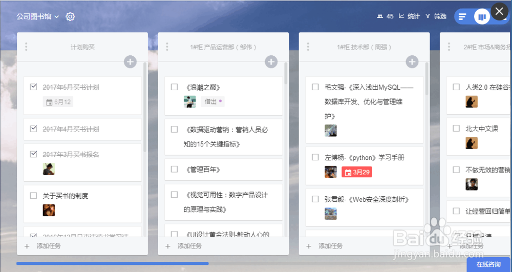 怎样加强企业文化建设