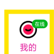附近花聊APP怎样设置通知权限功能