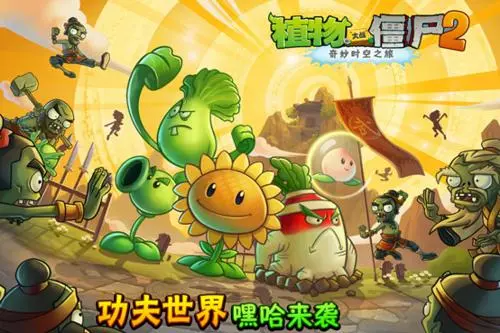 功夫世界八卦格是什么