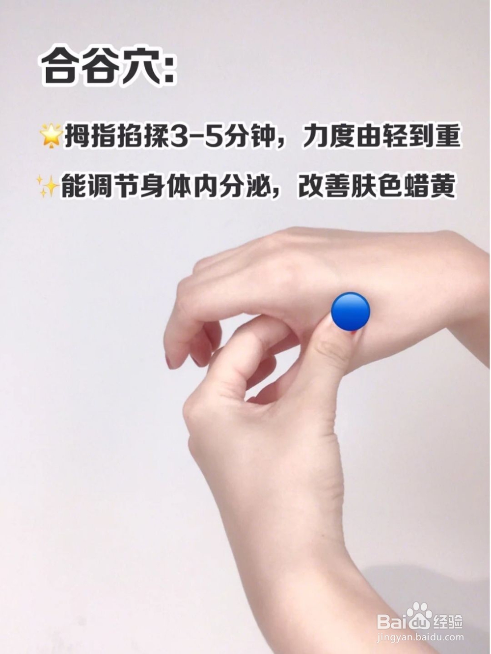 如何美白皮肤好