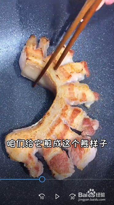怎么做家常盘龙五花肉