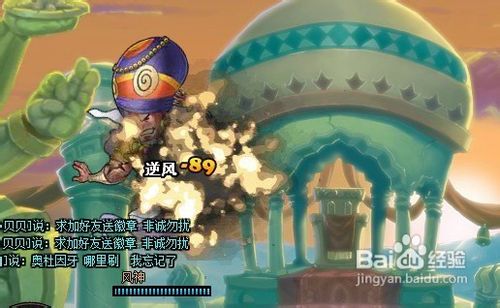 tnt风息之地攻略