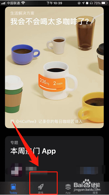 只有苹果手机能玩的游戏？
