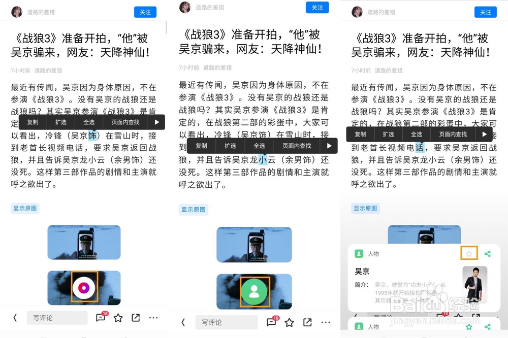 OPPO K5如何使用自由收藏功能