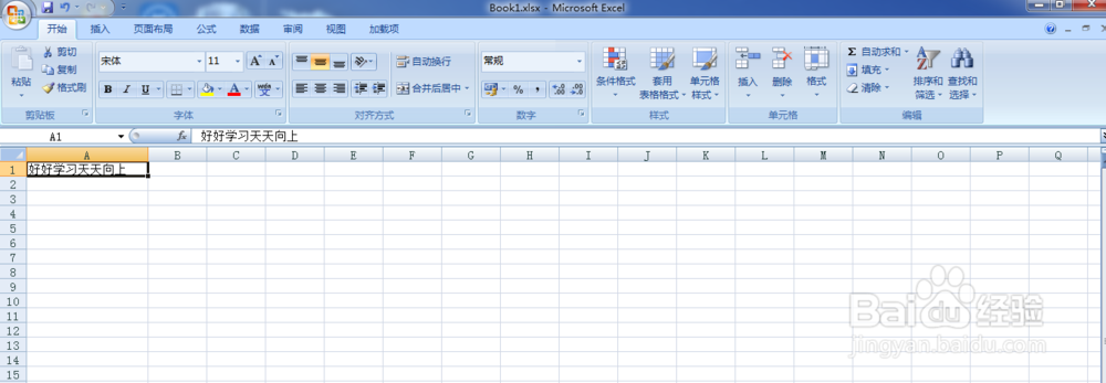 Excel表格中如何单元格内换行